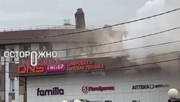 Загорелась крыша торгового центра в подмосковном Домодедове