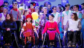 Прием заявок стартовал на участие в инклюзивном фестивале "Мы"