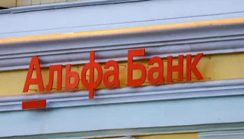 ФАС возбудила дело в отношении Альфа-Банка из-за рекламы счета для бизнеса