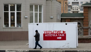 Ракетную опасность объявили в Белгороде и Белгородском районе