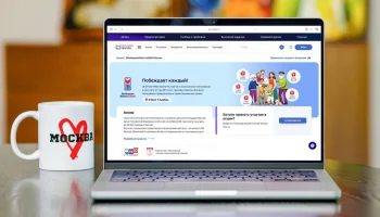 Розыгрыши &laquo;Миллиона призов&raquo; для голосующих электронно пройдут 19&ndash;21 сентября