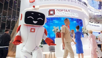 Собянин: Портал поставщиков открывает новые возможности бизнесу из регионов