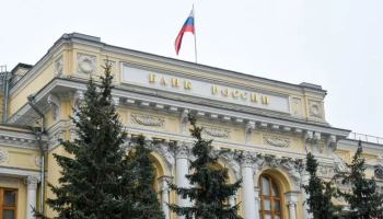 Международные резервы России обновили исторический максимум