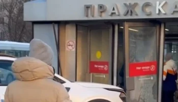Автомобиль влетел в вестибюль станции метро &laquo;Пражская&raquo;