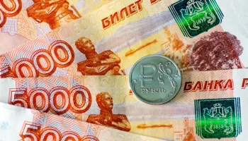 Рубль ослаб после заявления главы Минфина о бюджетном правиле Рубль ослаб после заявления главы Минфина о бюджетном правиле