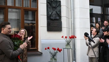 В Москве открыли памятную доску в честь Олега Табакова