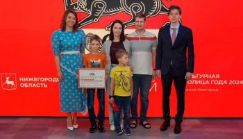 17-миллионный гость выставки "Россия" получил в подарок поездку в Нижний Новгород