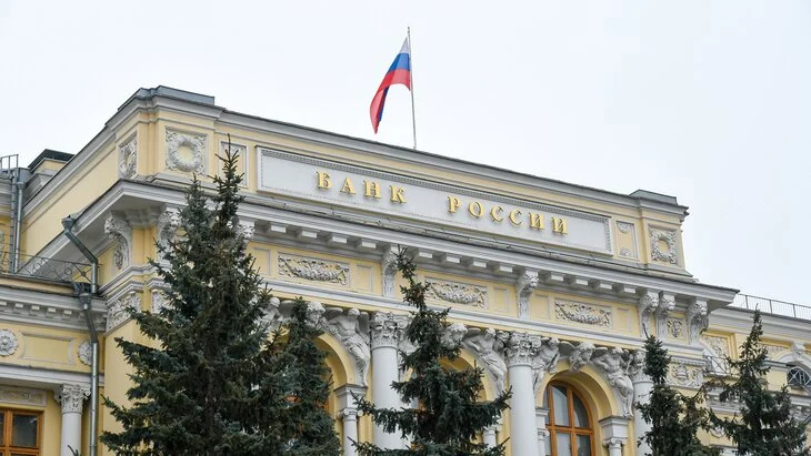 ЦБ назвал идею подтверждения финопераций через MAX преждевременной ЦБ назвал идею подтверждения финопераций через MAX преждевременной