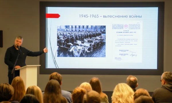 Лекция в Музее Победы опровергла фейки о Великой Отечественной