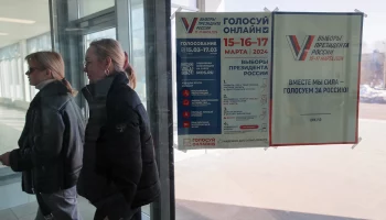 Асафов: Более 1,5 миллиона человек проголосовали в Москве на выборах на 12:00