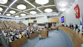 ГД приняла закон о наказании до двух лет лишения свободы за пропаганду наркотиков