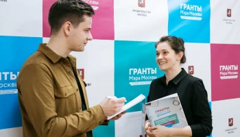 Сергунина рассказала о поддержке социально значимых проектов НКО в Москве