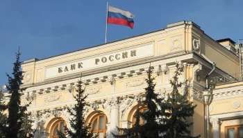 Банк России предупредил о повышении ключевой ставки из-за инфляции