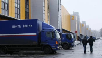 "Почта России" возобновила наземную доставку в Европу