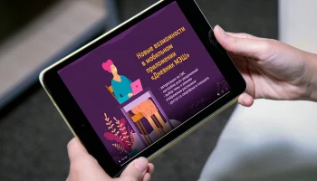 Смарт-часы, шлем и стильные аксессуары: в МЭШ обновили коллекцию виртуальных подарков к 23 Февраля