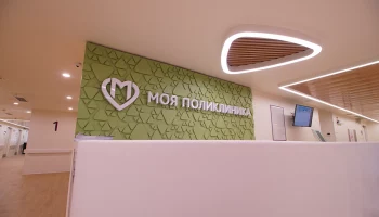 На юго-востоке Москвы отремонтируют 16 зданий поликлиник
