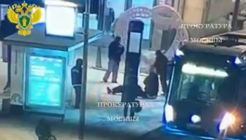 Прокуратура начала проверку после конфликта со стрельбой в центре Москвы