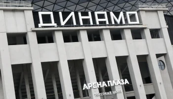 Московское &laquo;Динамо&raquo; потеряло очки в первом матче сезона с новичком РПЛ