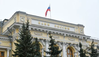 Банк России отменил голосование по выбору символов для новой банкноты
