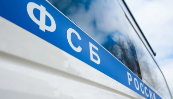 ФСБ задержала двух мужчин, подозреваемых в сотрудничестве со спецслужбами Киева