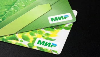 Премьер Сербии Мацут: Сербия рассмотрит использование российской платежной системы "Мир"