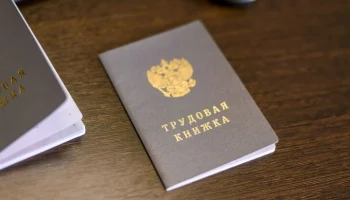 "Известия": безработица в РФ вырастет до 2,6% в 2025 году