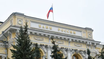 ЦБ оценил достигнутую жесткость ДКП как достаточную