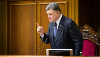 МВД РФ вслед за Зеленским объявило в розыск Порошенко