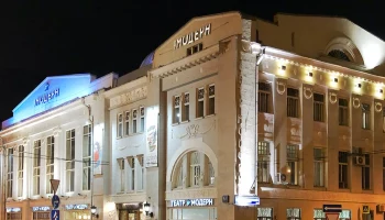 Театр &laquo;Модерн&raquo; проведет премьерные спектакли под занавес сезона, 25 и 27 июня