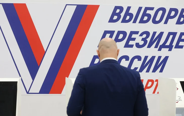 Явка на выборы президента РФ превысила 40 процентов Явка на выборы президента РФ превысила 40 процентов