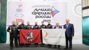 Собянин: Сварщики Мосгаза победили на Всероссийском конкурсе профмастерства