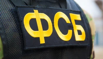 В Забайкалье задержан бывший корреспондент "Радио Свободная Европа" В Забайкалье задержан бывший корреспондент "Радио Свободная Европа"