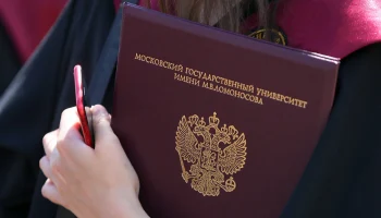 В Минобрнауки объяснили, как будут действовать российские дипломы после 2026 года