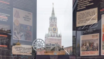 Московское отделение РВИО пригласило посетить музей на Красной площади