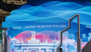 Сергунина анонсировала новую тему экспозиции Москвы в рамках выставки &laquo;Россия&raquo;