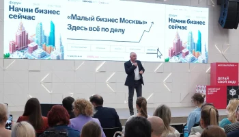 Сергунина анонсировала новый опрос в проекте &laquo;Активный гражданин&raquo;