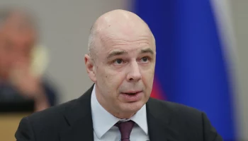 Глава Минфина Силуанов: За уход от НДФЛ грозит уголовная ответственность