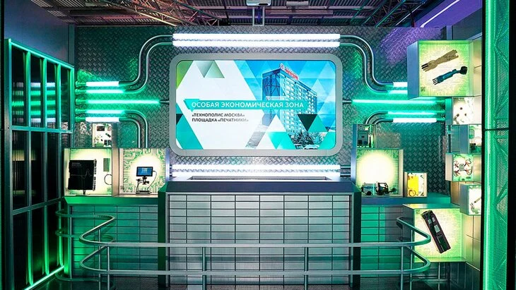 На форуме "Москва 2030" расскажут о развитии особой экономической зоны столицы На форуме "Москва 2030" расскажут о развитии особой экономической зоны столицы