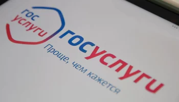 Россиян предупредили о новой схеме мошенников для доступа к &laquo;Госуслугам&raquo;