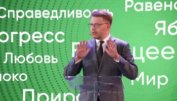 Рыбаков заявил в суде, что надпись &laquo;Яблоко&raquo; за мир&raquo; &mdash; не мелкое хулиганство