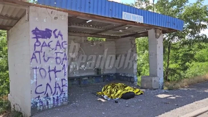 Число погибших при украинском обстреле Донецка увеличилось до двух Число погибших при украинском обстреле Донецка увеличилось до двух