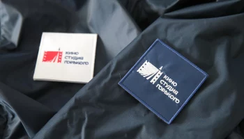 Собянин: Киностудия Горького провела киноэкспедиции для московских школьников