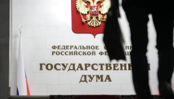 В Госдуме предложили отменять штрафы водителям за нарушения из-за ямы на дороге