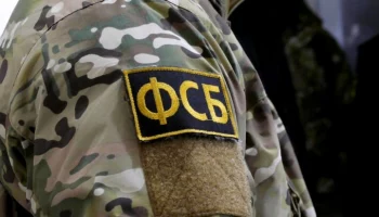 Украинского шпиона задержали в Северной Осетии при попытке пересечь границу