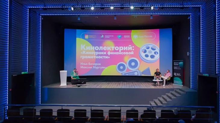 Фестиваль финансовой грамотности пройдет в столице с 20 по 27 сентября Фестиваль финансовой грамотности пройдет в столице с 20 по 27 сентября