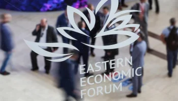 Около 6 тысяч человек могут посетить ВЭФ-2025