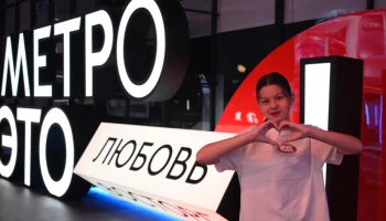 Собянин рассказал о проходящем форуме &laquo;Территория будущего. Москва 2030&raquo;