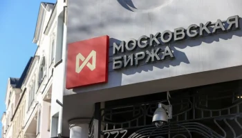 Индекс Мосбиржи на вечерней сессии превысил 3 100 пунктов