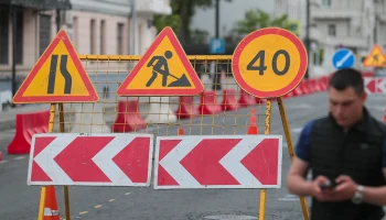 Движение на нескольких улицах Москвы перекроют вечером 18 апреля
