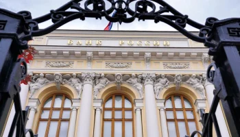 ЦБ предложил ввести ответственность за нелегальную работу криптовалютных посредников